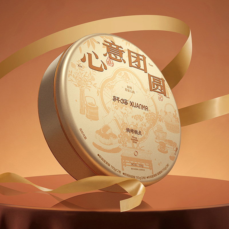 轩妈心意团圆蛋黄酥中秋礼盒传统糕点送礼送长辈点心零食小吃
