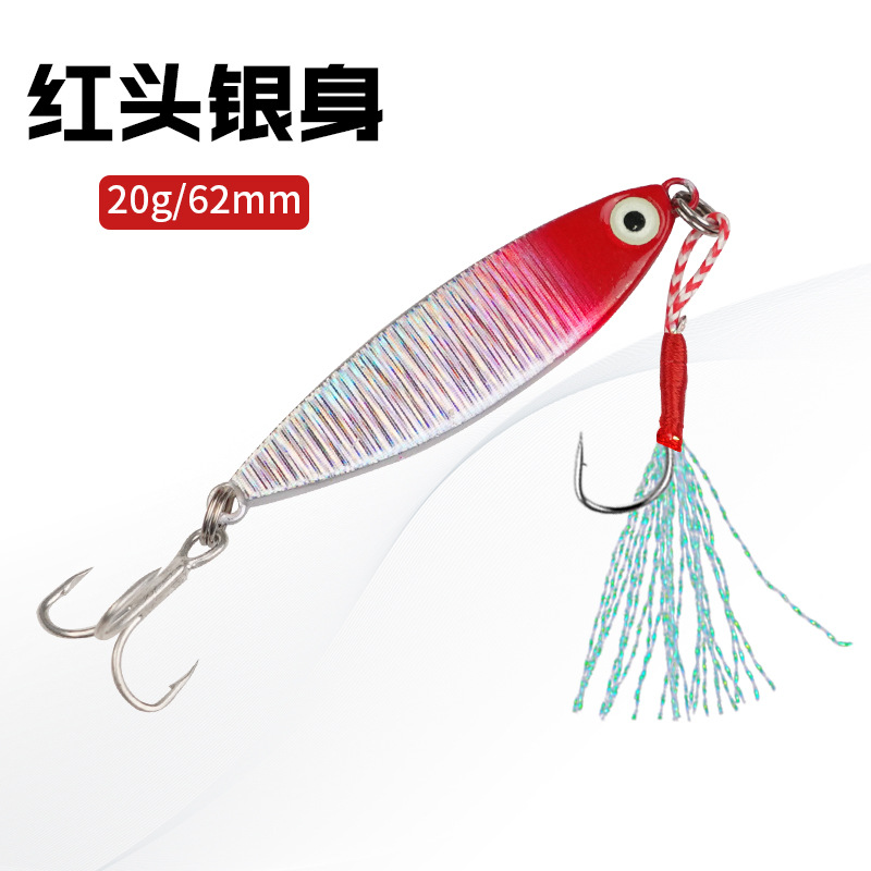 Sinking Jigging Spoon Lures Deep Diving Jigging Spoon Baits Fresh Water Bass Swimbait Tackle Gear