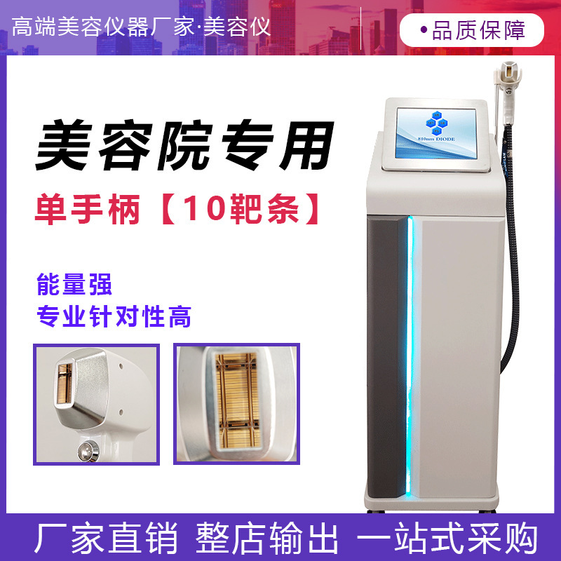 810無創眉毛洗浄黒科技多機能一体機氷点下タトゥー美容専用器具|undefined