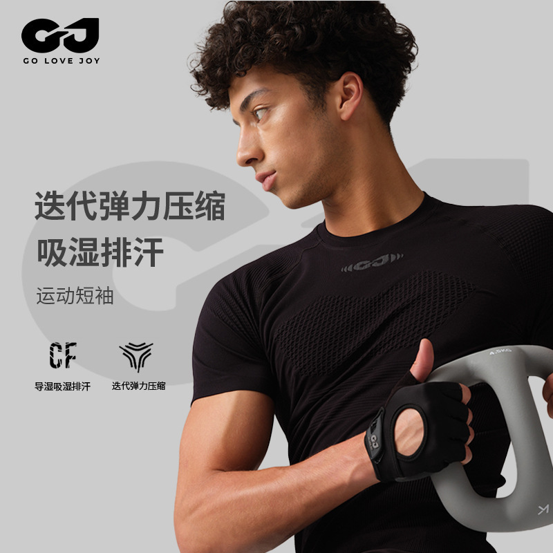 无缝运动健身衣服男运动短袖套装跑步速干衣夏季吸汗训练装备弹力|undefined
