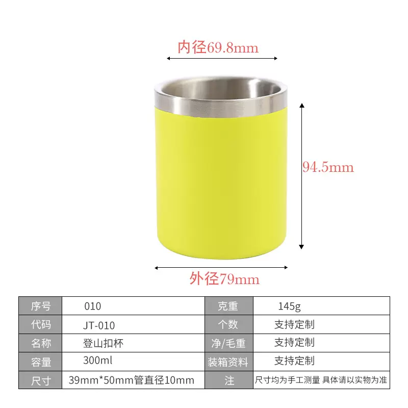 新款喷塑不锈钢手柄保温杯双层真空商务办公水杯创意登山扣咖啡杯