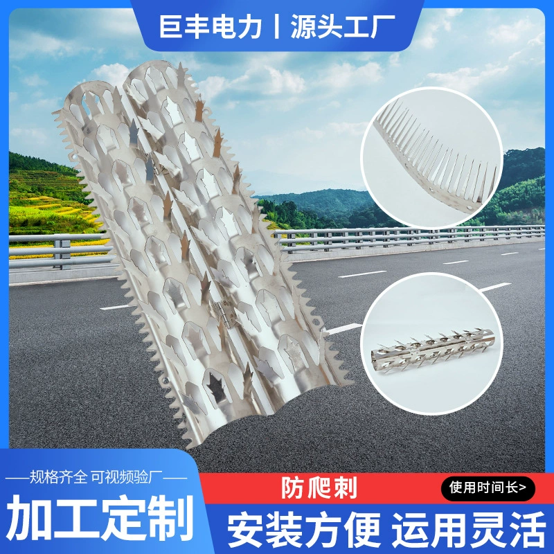 Трубопровод анти-лазание колючие гвозди горячая оцинкованная защита