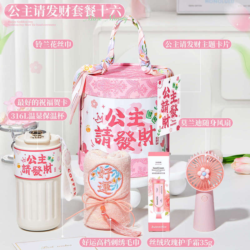 中秋節の実用的な記念品、ファンへの贈り物、高級感のあるプチギフト、ビジネスセット、イベントの景品、開店祝いのギフト|undefined
