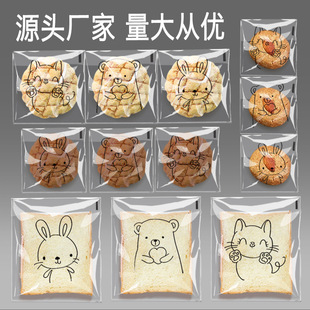 Original Cartoon Animal Transparent Self-Adhesive Bread Bag Baking Toast Full Mai European Bag Snowflake Crisp Candy Biscuit Bag
