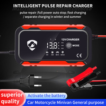 ��܇�ƿ�����ȫ����ȫ�Ԅ�ͨ���ޏ���12vĦ��܇��늳س�늙C