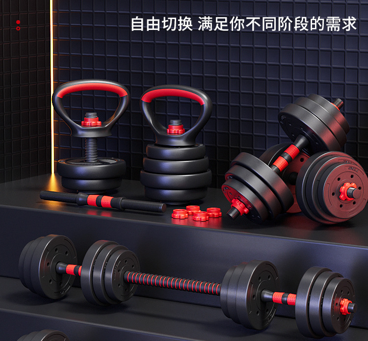 Dumbbell Men's Sports Home Exercise Equipment Set Combination Barbell Women's Rubber Coated Adjustable Weight Yaling Pair