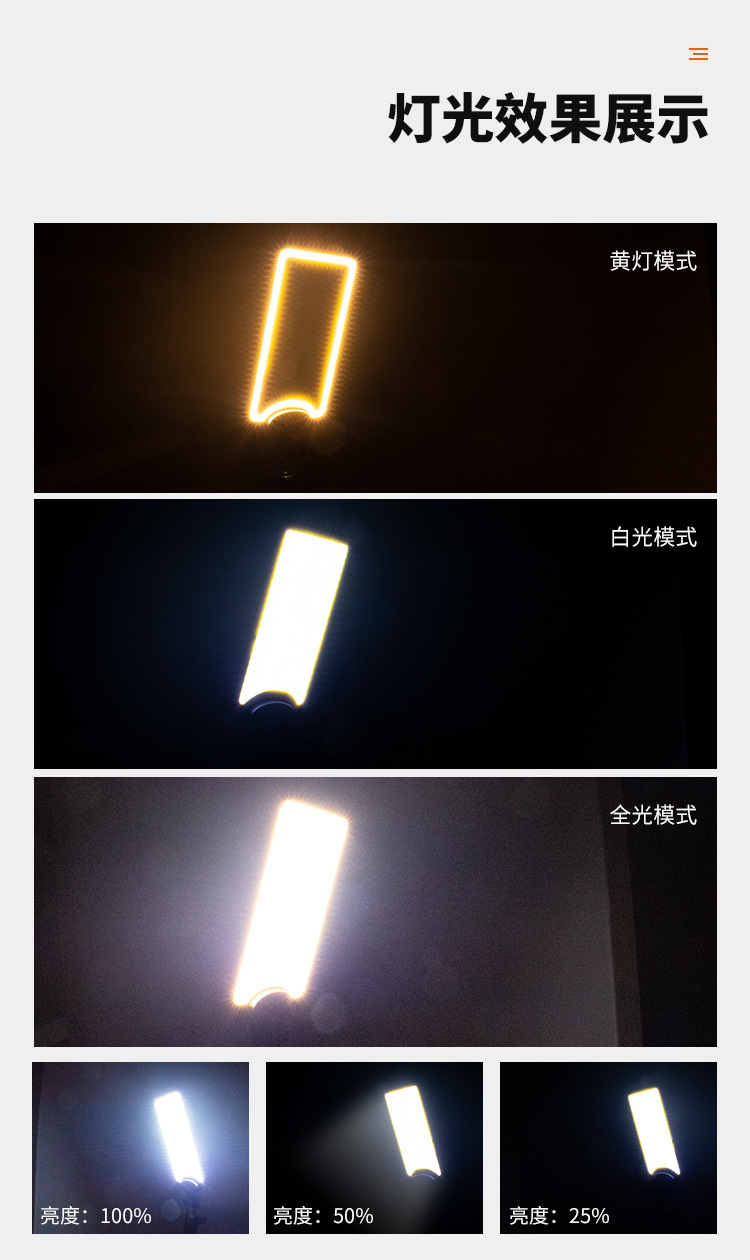 FR-21详情页 (5)