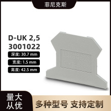 �¹�D-UK 2.5- 3001022�˰帽��������phoenix�䵲�� �ֻ�