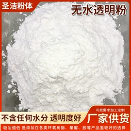 石灰、石膏;透明粉;食品凝固剂