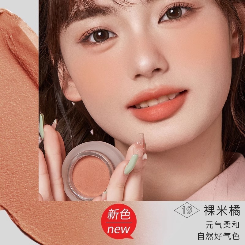 Foreverkey頬紅泥膏旗艦店頬紅膏新蜜桃色あご紫膨張収縮裸化粧品|undefined