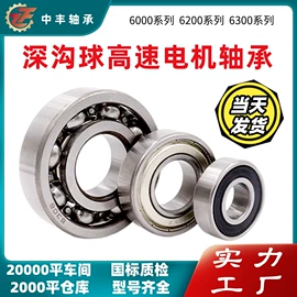 联轴器;滚针轴承;关节轴承