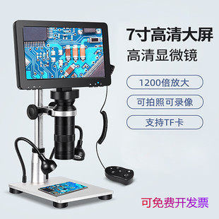 ��Ʒ1200��7����唵�a�@΢�R�֙C�S���錚�b����Ӻ��ӹ��I�y��