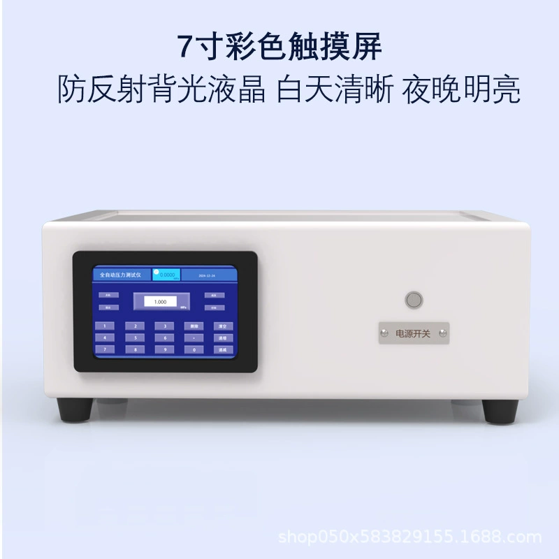 Полностью автоматический генератор давления Сенсорный экран Автоматическая система проверки давления