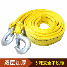 汽车拖车绳4米5吨双层加厚手提袋越野拖车捆绑带钢丝绳拉车牵引绳
