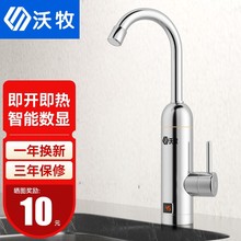 ����늟�ˮ���^����ʽ����늟�ˮ���ٟ�ˮ���^ϴ�֏N��������