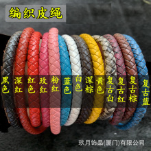 2.5 3 4 5 6 7 8mm��߅Ⱦ߅ţƤ�����K��������ֹ�diy�Ʒ���