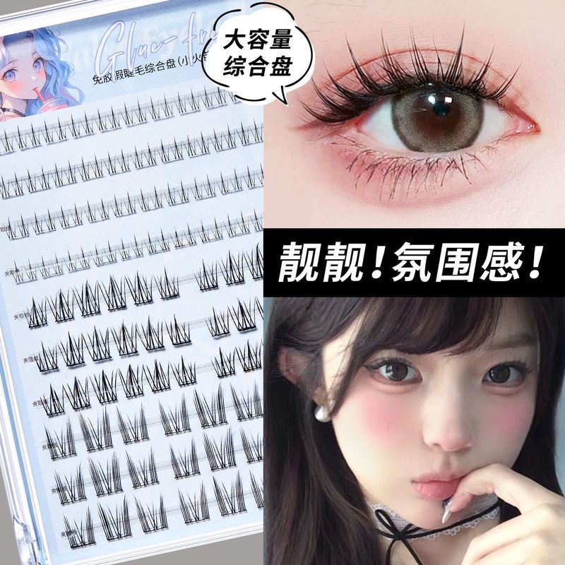 BQI 10列グルーレスつけまつげ全シリーズ、自然な日常使い、漫画風、初心者向け、すっぴん、クロスボーダーまつげ|undefined