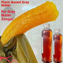 草木灰碱水包粽子的材料灰水粽枧水粽植物碱水包粽子用的灰水