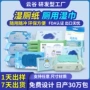 速溶必备抽拉便携壁挂