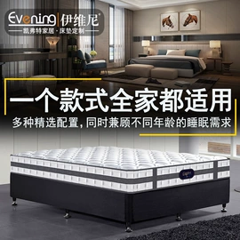 床垫、席梦思;乳胶弹簧床垫;棕榈弹簧床垫