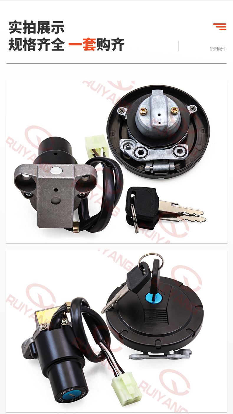 Suitable for Kawasaki KLR650 87-07/08-18 years motorcycle lock fuel tank cap lock electric door lock set lock ignition lock