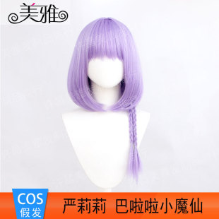 ���� ������cosplay�ٰl ������Сħ�� �����^Ƥ õ��ȾW Դ�^�S