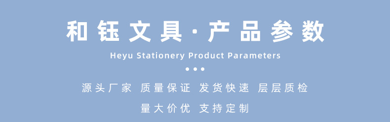 详情页_07.jpg