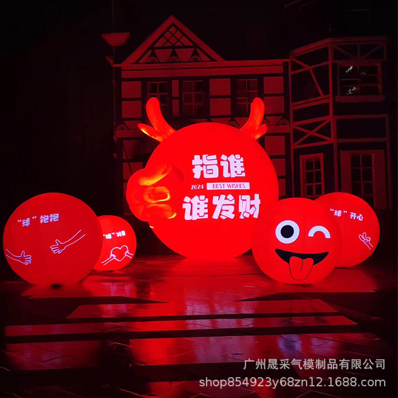 商场户外充气美陈气模龙年ip卡通公仔定 制户外大型吉祥物人偶