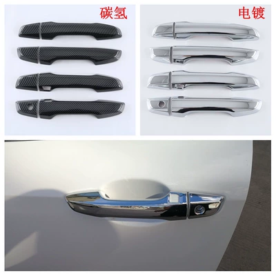 Şüşə kənarı xromları/moldingləri | Middle Net Trim Strip Door - electroplating-handle-right-hand-drivesmart8m