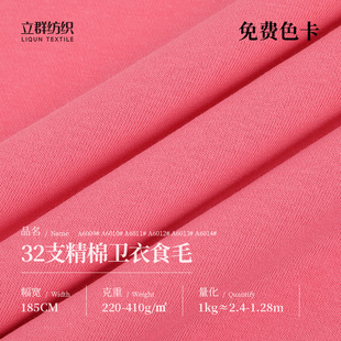 32s֧ʳë�l������ ����ؼӺ���ʳë�l�� ץ�qëȦ�������l��