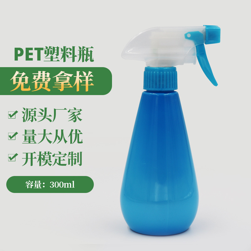 家用喷水洒水壶室内消毒液专用喷雾器浇水壶喷壶美发喷壶