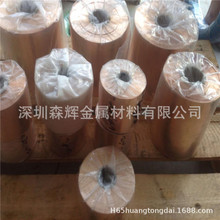 �F؛����0.01-3mm��~�펧 C17200����~�� QBe2.0����~����