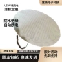 量大茶吧源头水盆电热片