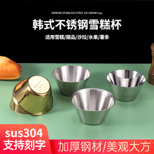 �nʽsus304���P�ѩ�Ɑ��Ʒˮ��ɳ�����̲����lС�ԼӺ�ɳ����