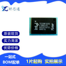 TE28F320C3BD70原装正品丝印TE28F320C3BD70封装QFP电子元器件BOM