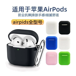 Защитный силиконовый чехол (Apple AirPods 1/2/3/4), эко-силикон, ударопрочный и моющийся