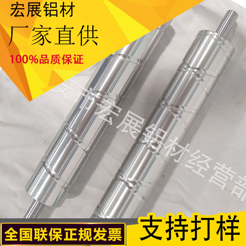 造纸机 注塑机 吹膜印刷机 模切机配件 铝合金导辊 铝导辊 铝辊筒
