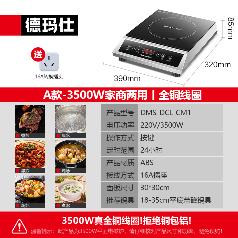 모델 A-3500W 가정용 및 업무용丨전체 구리 코일(16A 소켓 포함)-DMS-DCL-C