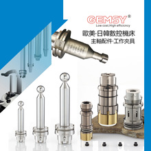 S^zBERGSצOrtlieb CaptoSצSyԇ