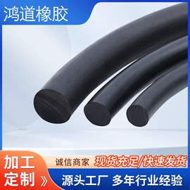 其他密封件;橡胶密封条;密封条