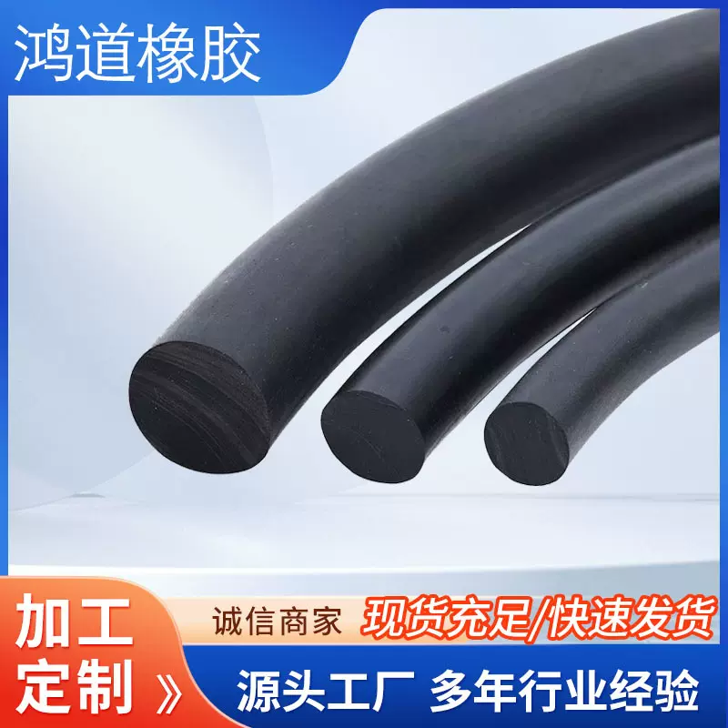 丁晴实心橡胶条NBR黑色实心圆条O型橡胶密封条防水橡胶绳