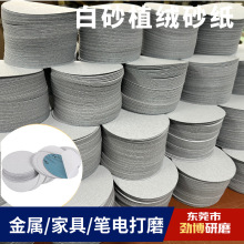 5��SHC��ɰ����Բ��ɰֽƬ ������ĥ����125MM����Բ����ճɰֽ
