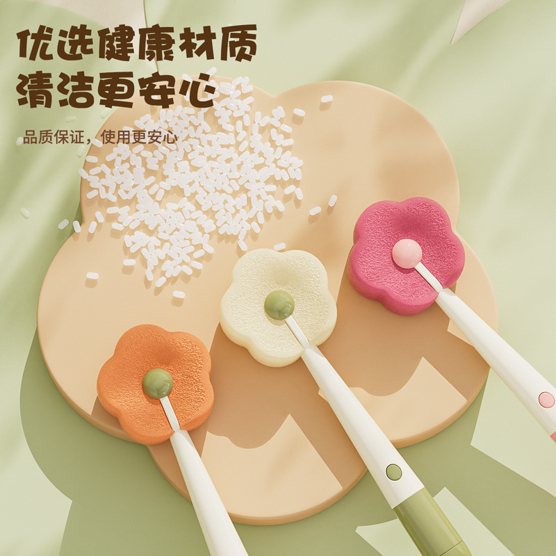 花ロングハンドル吸盤カップブラシクリーニングブラシ家庭用キッチンウォーターカップティーカップガラスカップ洗浄ブラシスポンジブラシ|undefined