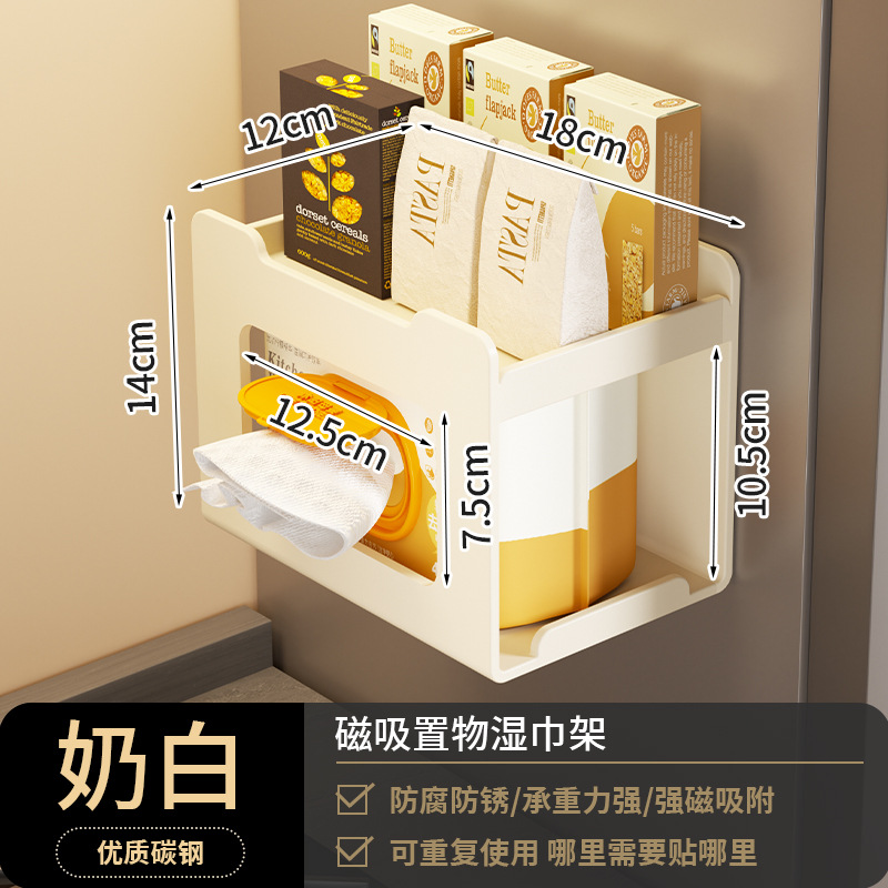 Cream magnetic multifunctional tissue paper holder