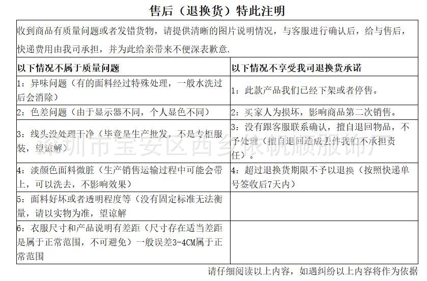 QQ screenshot 2023122022115.jpg