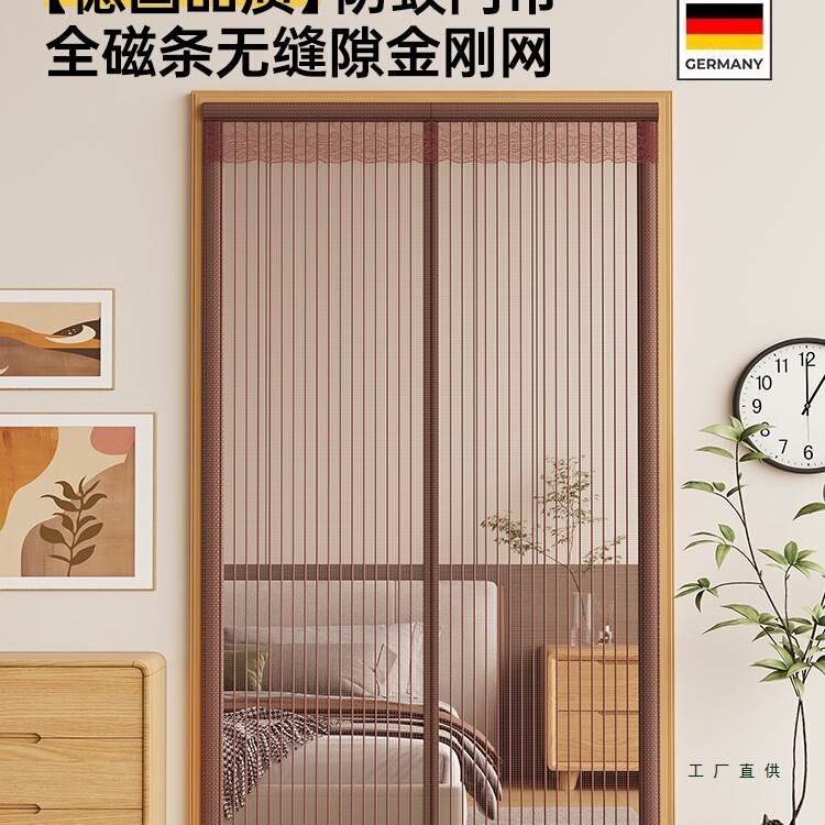 *2025 New Anti-Mosquito Door Curtain King Kong Net Magnetic Strip Gauze Curtain Self-Adhesive Door Magnetic Anti-Fly