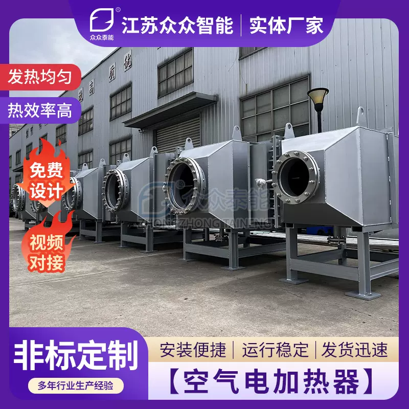 风道空气加热器 热风循环电加热器 烤漆房烘房风道空气电加热器