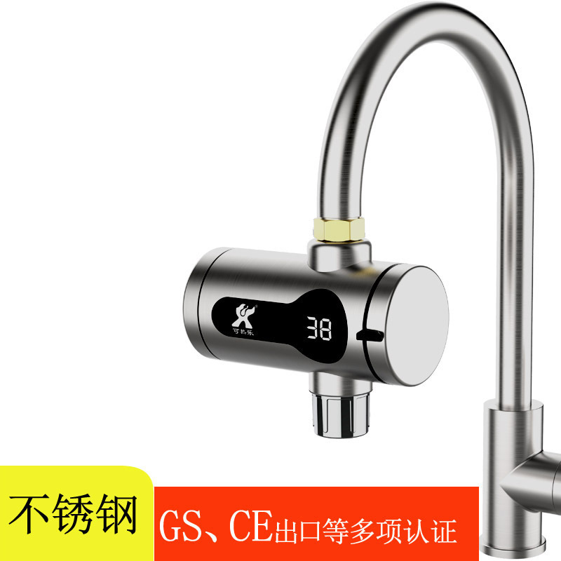厨房不锈钢电热水龙头即热式速热加热水龙头热水器冷热两用外贸