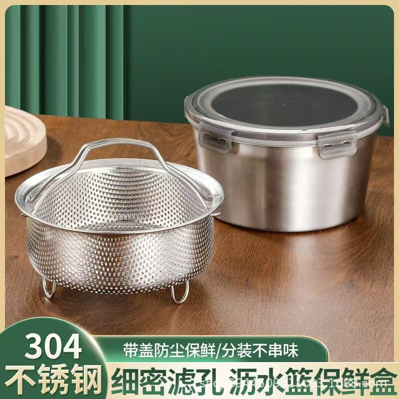 304不锈钢多功能迷你小蒸笼办公桌零食篮小物件收纳盒|undefined
