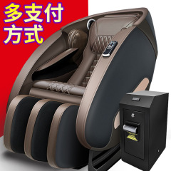 マッサージ椅子豪華商用スキャンコイン共有マッサージ椅子シート全身クレジットカードデパート椅子メーカー